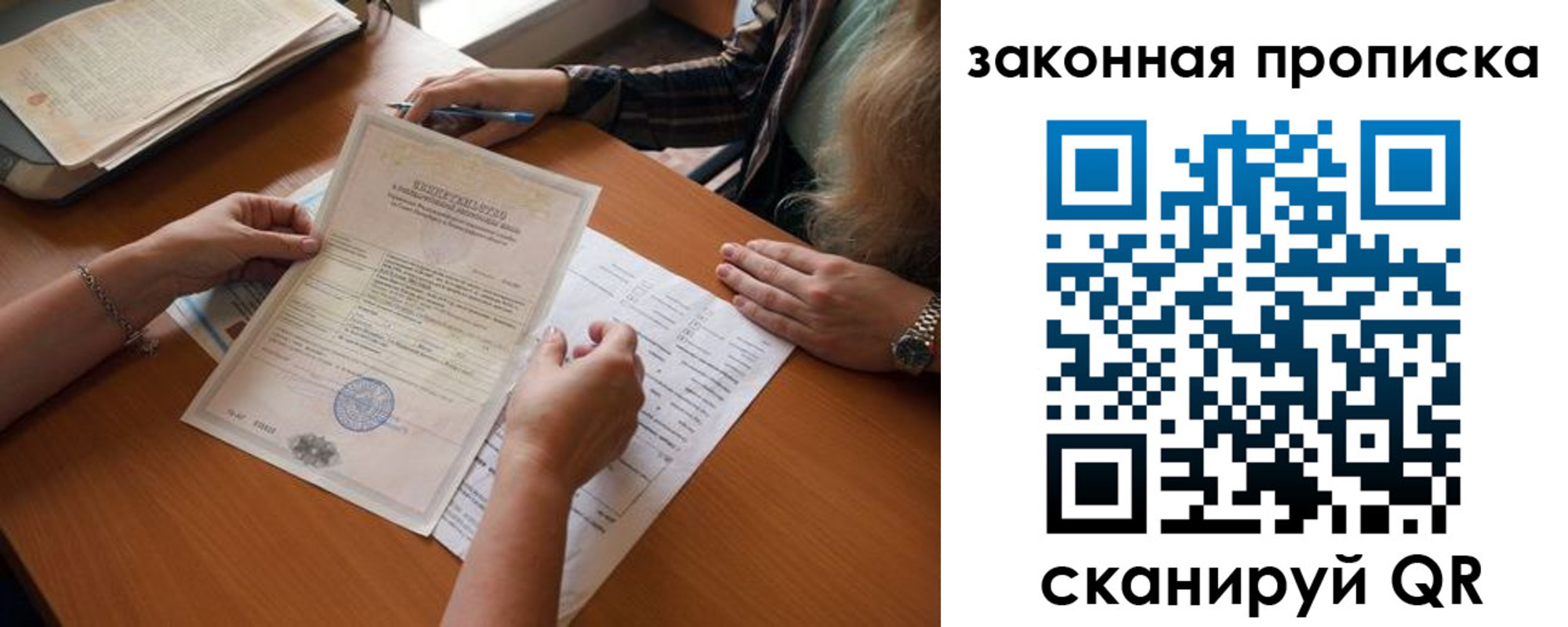временная регистрация недорого в Ирбите