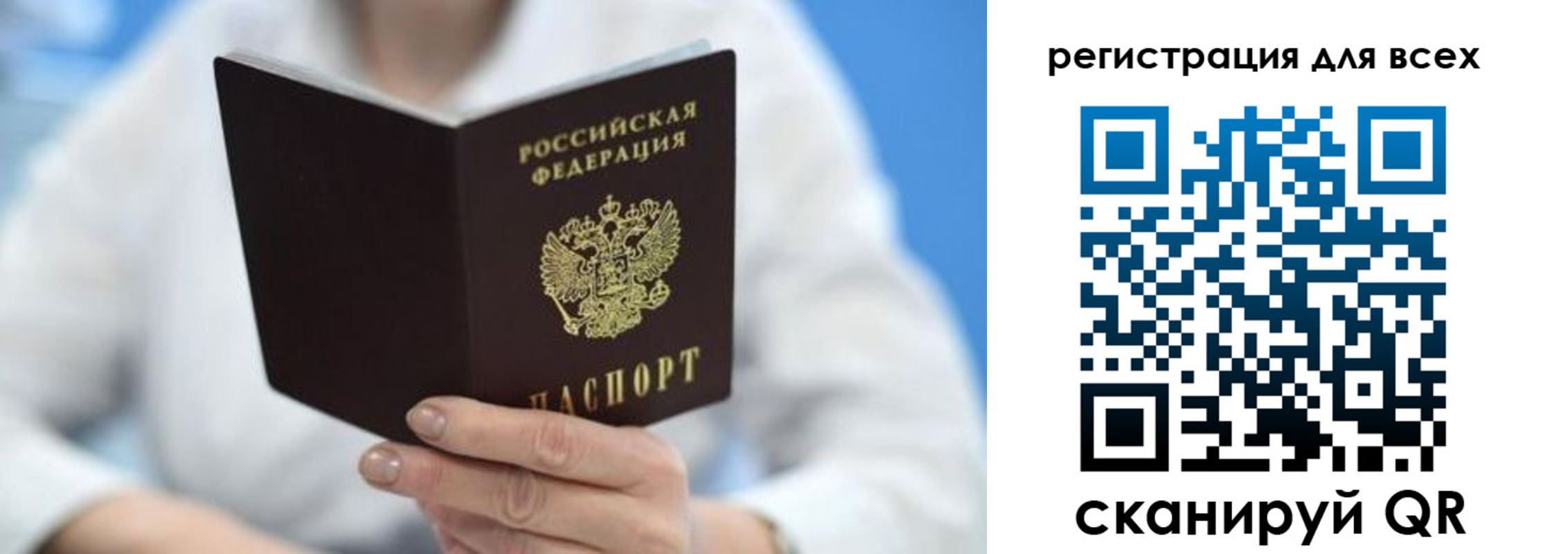 прописка гарантия в Ирбите