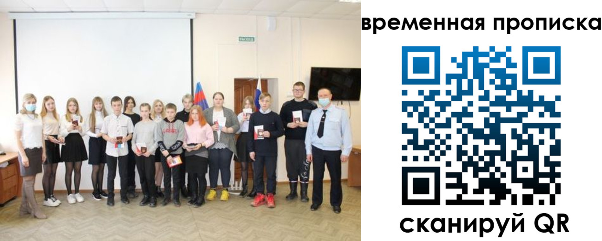 прописка для кредита в Ирбите