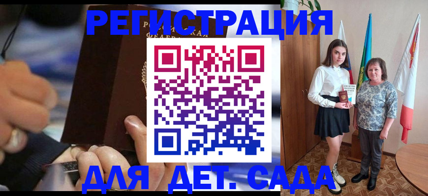 миграционный учет в Ирбите