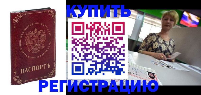 пропишу в квартире в Ирбите