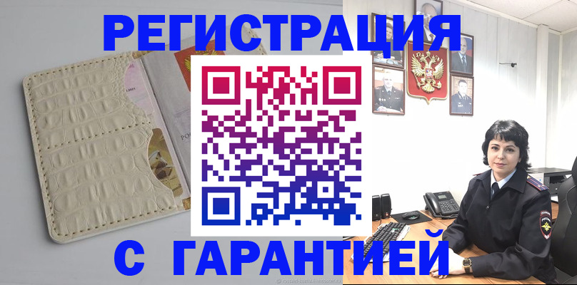 пропишу в квартире в Ирбите